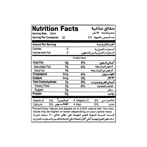 Nutritional facts Marhaba Chuarqa Water